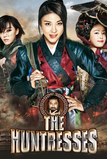 As Três Beldades de Joseon - Poster / Capa / Cartaz - Oficial 6