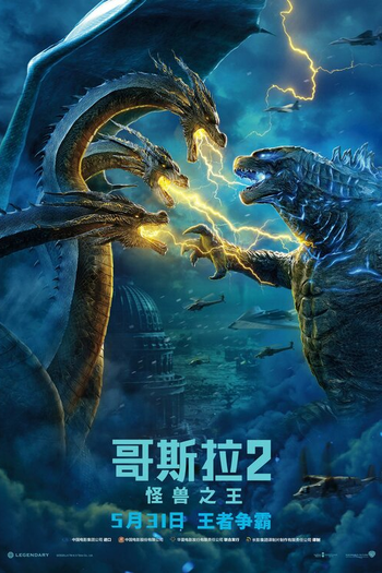  de Filme Godzilla II: Rei dos Monstros (2019)