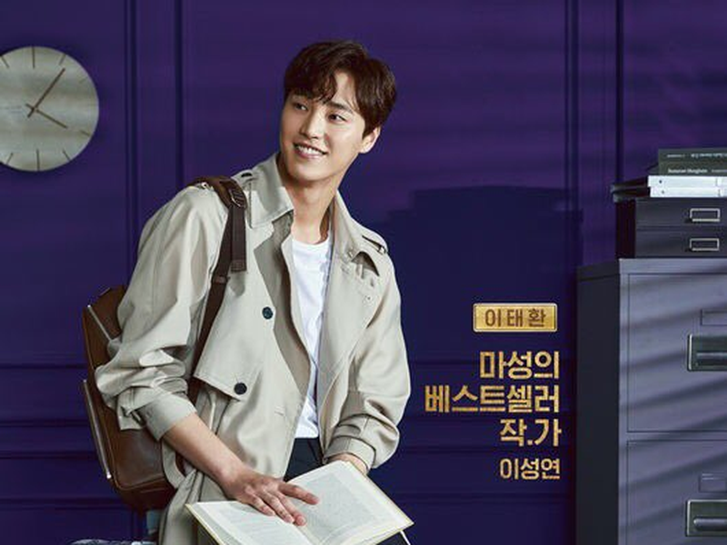 Foto 2 de What's Wrong With Secretary Kim