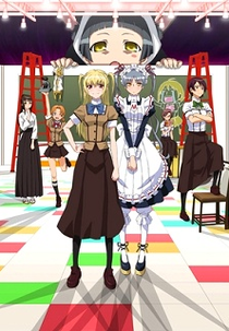 Maria†Holic Alive (まりあ†ほりっく あらいぶ)