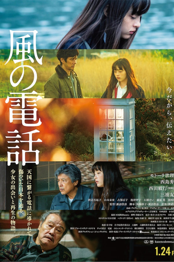  de Filme Voices in the Wind (2020)