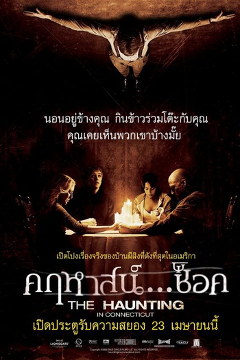  de Filme Evocando Espíritos (2009)