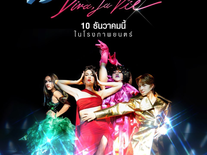 Foto 1 de Diva La Vie