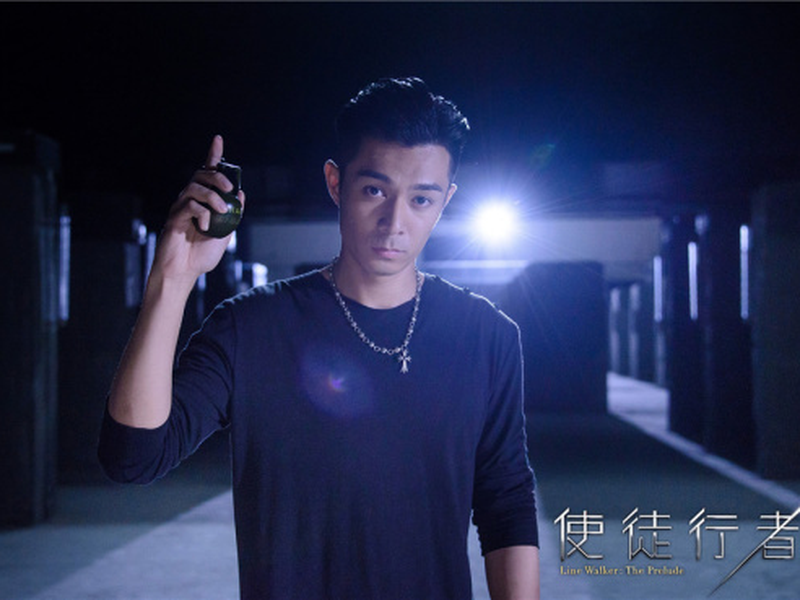 Foto 2 de Line Walker: The Prelude