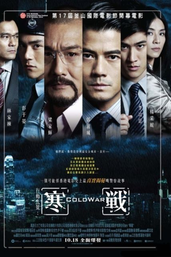  de Filme Guerra fria (2012)