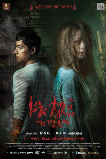  de Filme The Tag-Along: Devil Fish (2018)