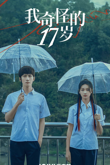  de Série So Young (2022)