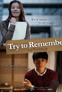 Try to Remember - Poster / Capa / Cartaz - Oficial 1