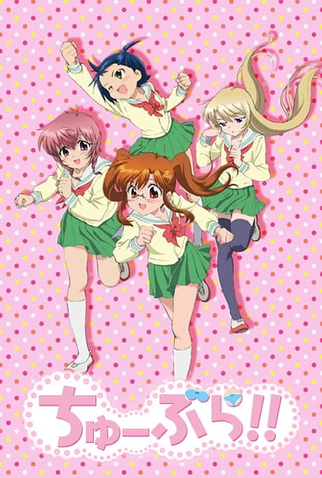 Poster 1 de Série Chuu Bra!! (1ª Temporada) (2010)