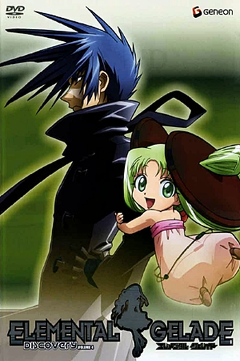  de Série Erementar Gerad (2005)