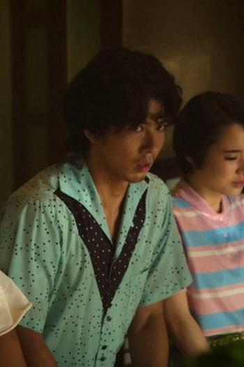 Poster de Episódio 旅立ち／帰還 (2024)