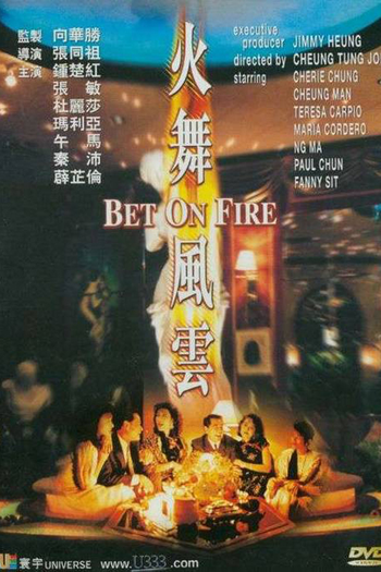  de Filme Conexão com a Morte (1988)