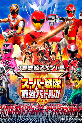  de Série A Poderosa Batalha Super Sentai (2019)