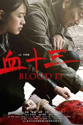  de Filme Blood 13 (2018)