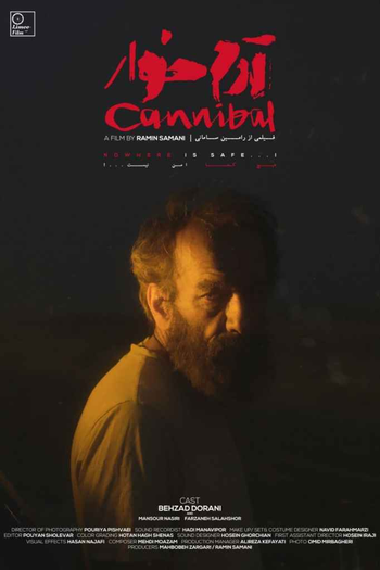Poster de Curta Cannibal (2021)