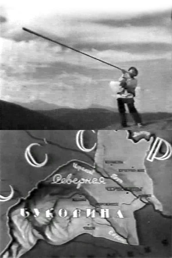 Poster de Curta Terra Ucraniana (1939)