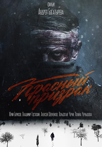 O Fantasma Vermelho (Krasnyy prizrak)