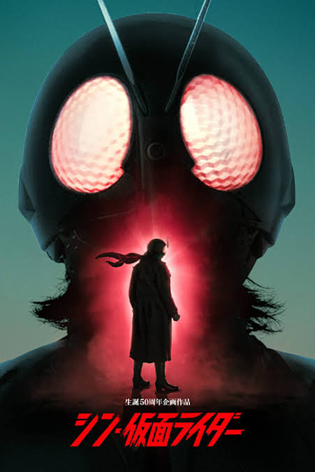  de Filme Shin Kamen Rider (2023)