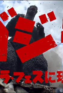 Godzilla Appears at Godzilla Fest 2020 - Poster / Capa / Cartaz - Oficial 1