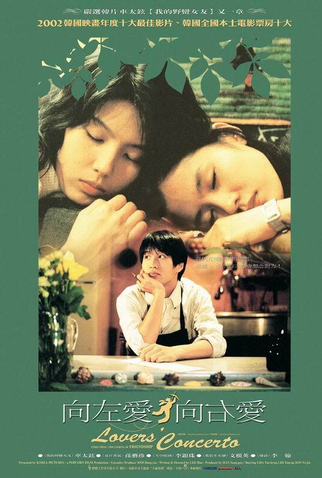 Poster 4 de Filme Lover's Concerto (2002)