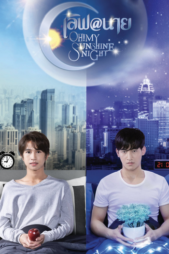  de Série Oh! My Sunshine Night (2022)