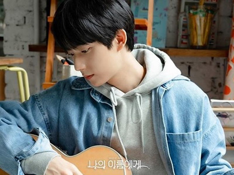 Foto 10 de Dear My Name