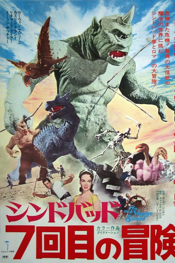  de Filme Simbad e a Princesa (1958)