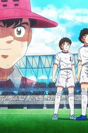 Poster de Episódio 幻のゴール (2018)