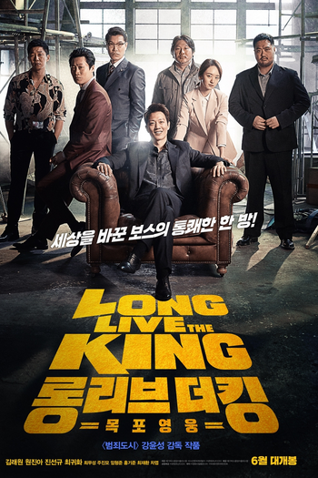  de Filme Long Live The King (2019)