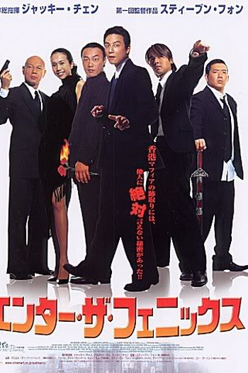  de Filme O Substituto (2004)