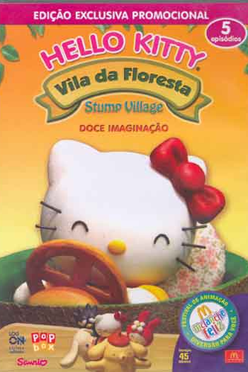 Poster de Curta Hello Kitty - Doce Imaginação (2014)
