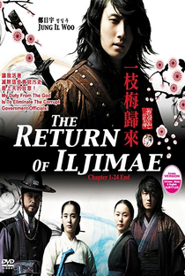The Return of Iljimae - Poster / Capa / Cartaz - Oficial 3