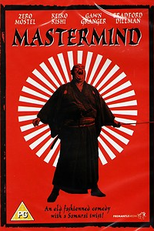 O Fabuloso (Mastermind)