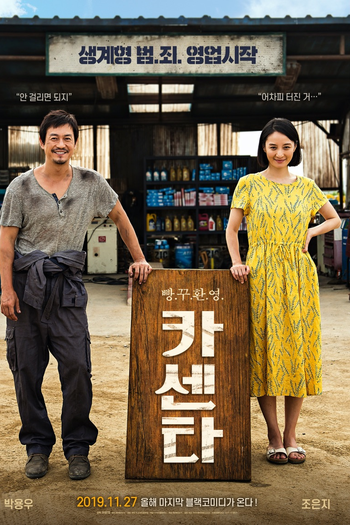  de Filme Nailed (2018)