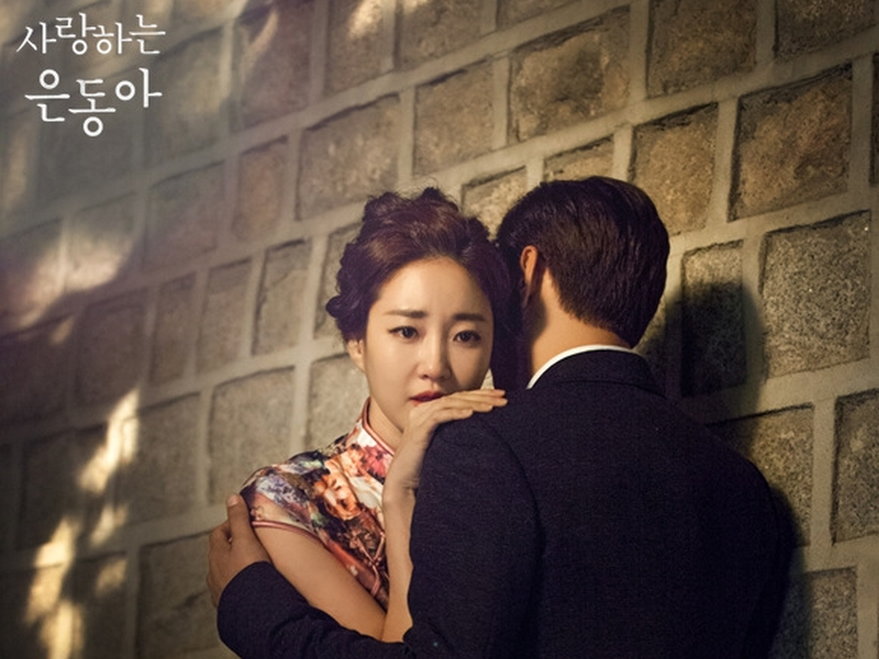 Foto 6 de My Love Eun Dong