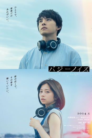  de Filme Buzzy Noise (2024)