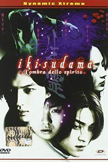  de Filme Shadow of the Wraith (2001)
