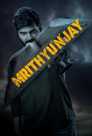 Poster 1 de Filme Mrithyunjay (2026)