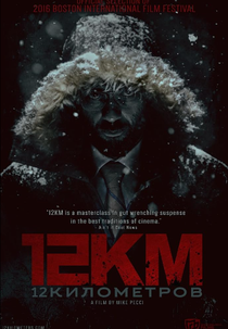 12 Kilometers (12 Kilometers)