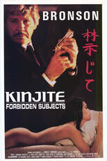 Kinjite: Desejos Proibidos (Kinjite: Forbidden Subjects)