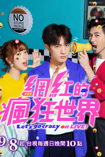 Poster de Série Let's Go Crazy on LIVE (2019)