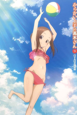 Karakai Jouzu no Takagi-san - OVA (Skilled Teaser Takagi-san OVA)