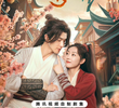 Love and Sword