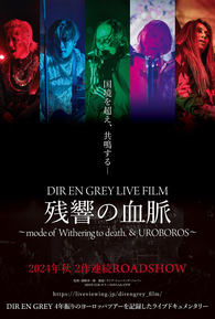 DIR EN GREY LIVE FILM Zankyou no Ketsumyaku』: filme de 2024 - Filmow