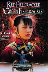 Red Firecracker, Green Firecracker (Pao da shuang deng)
