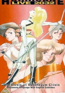 Hurricane Live! 2032 (バブルガムクライシス Hurricane Live! 2032)