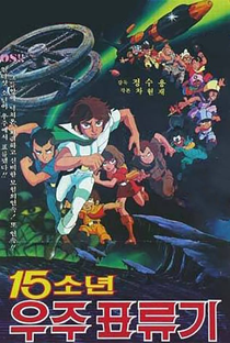 15 Children Space Adventure - Poster / Capa / Cartaz - Oficial 1