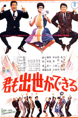 You Can Succeed, Too (Kimi mo shusse ga dekiru)