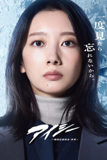 アイシー (アイシー)