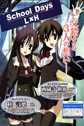  de Curta School Days: Valentine Days (2008)